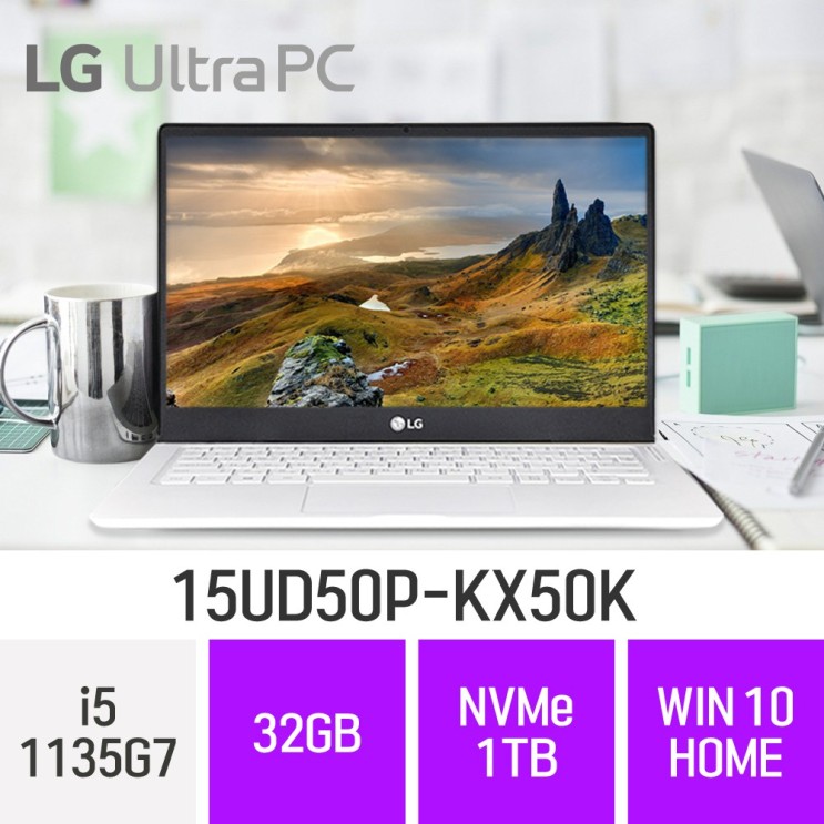 가성비 뛰어난 LG 2021 울트라PC 15UD50P-KX50K, 32GB, 1TB, 윈도우 포함 좋아요