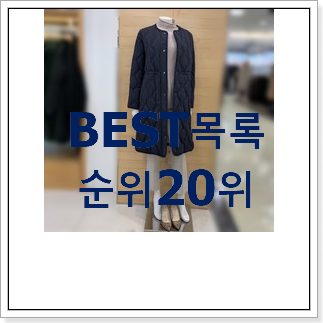 대박난 숏패딩 물건 초이스!. 대박난 숏패딩 물건 초이스!.