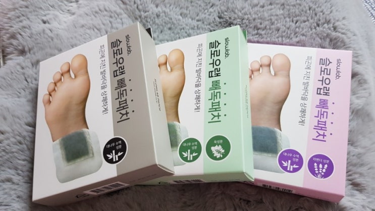  자면서 피곤관리 슬로우랩 발바닥패치 빼독패치 추천