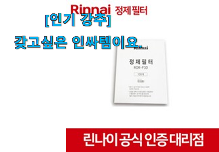 리뷰도 좋고 가격도 좋은 선물하기 좋은 우성 튀김기 30 행복 선택 소개해요~ 초이스!.