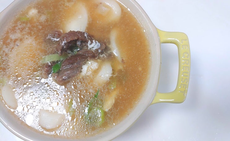  간단하지만 맛있게 떡국 만들기