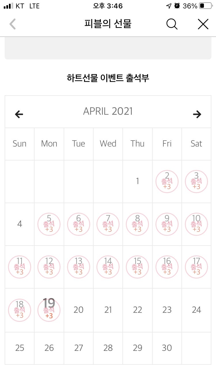 피블코인 : 네이버 블로그