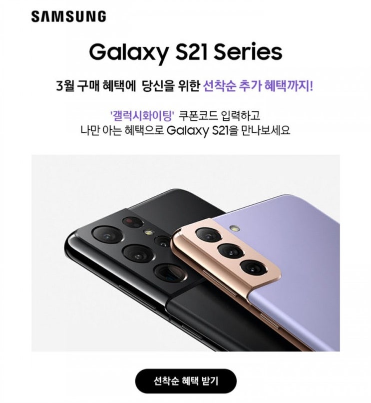 하드웨어 명가 삼성의, 갤럭시 핸드폰 미래는 어두울 것? 하드웨어 명가 삼성의, 갤럭시 핸드폰 미래는 어두울 것?