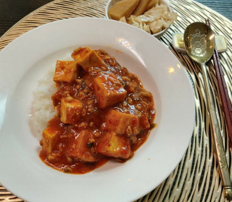 마파두부 만들기 마파두부덮밥 / 마파의 뜻 유래 마파두부 만들기 마파두부덮밥 / 마파의 뜻 유래
