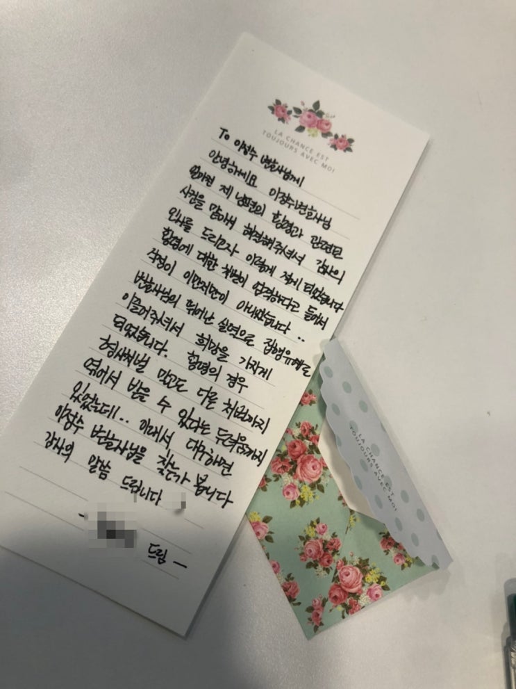  거액의 횡령사건을 집행유예로 이끌었던 의뢰인후기