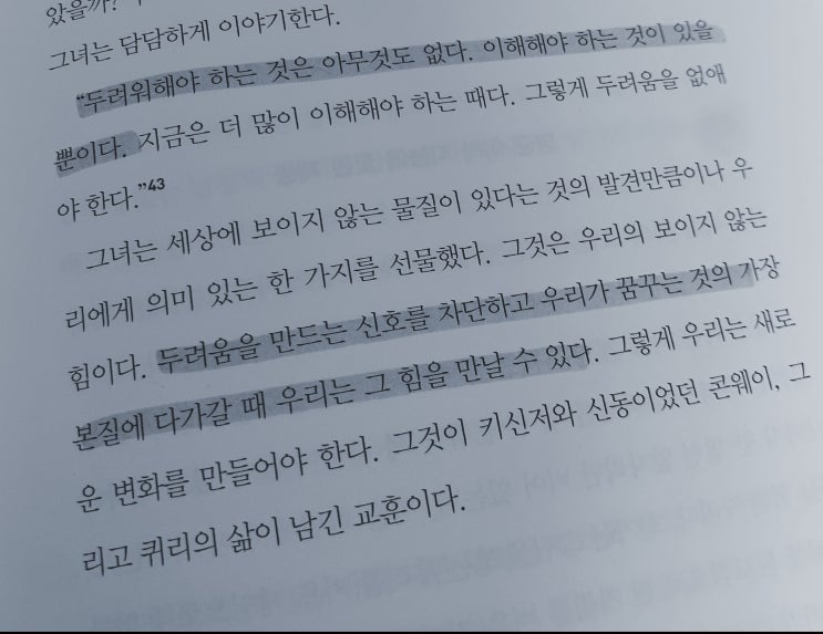  잎새달 열아흐레