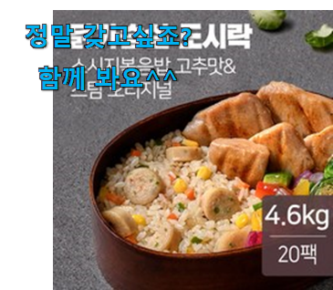 최고의 잇메이트 스팀 신선한 상품 꼭 써보세요 최고의 잇메이트 스팀 신선한 상품 꼭 써보세요