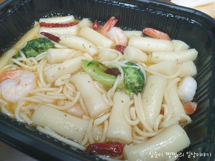  네고왕2 걸작 떡볶이 네고 했네요. 감바스 떡볶이 시켜 먹었어요.