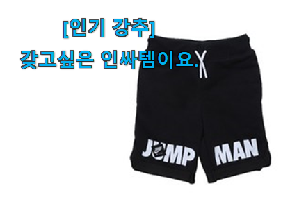 사용 만족도가 높았던 특별한 나이키후드집업키즈160 나의 선택 보면 이득이요~ 잘 알아봤다고 좋아해요. 사용 만족도가 높았던 특별한 나이키후드집업키즈160 나의 선택 보면 이득이요~ 잘 알아봤다고 좋아해요.