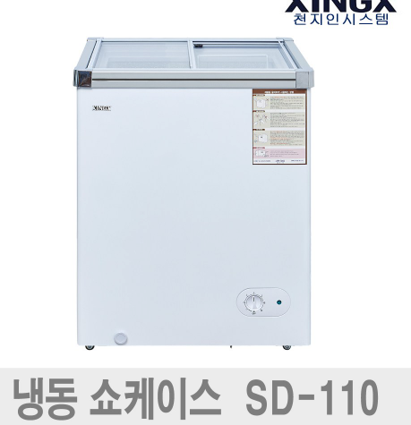  꾸준히 잘팔리는 아이스크림 냉동고 요즘 대세죠 지금 바로 확인하세요 GO GO!!~