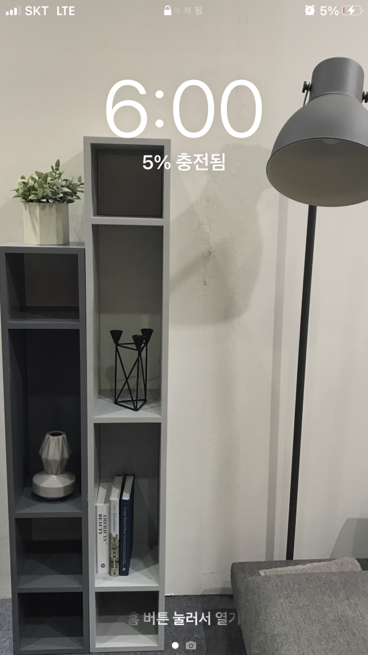 미라클 모닝 8일차