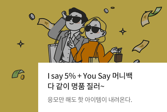  하나카드 이벤트