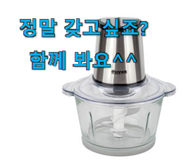 탑급 만능 야채다지기 신기한 목록 부모님도 맘에 들어해요 탑급 만능 야채다지기 신기한 목록 부모님도 맘에 들어해요