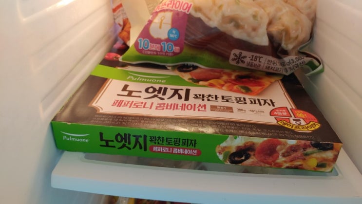  아빠표 요리, 아빠 요리 : 풀무원 노엣지 피자, 에어프라이에 데펴먹는 초간단 피자~~