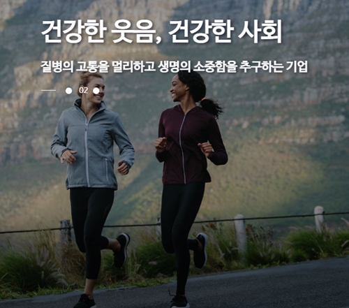 환인제약 시간외 상한가 달성…조현병 치료 가능해지나