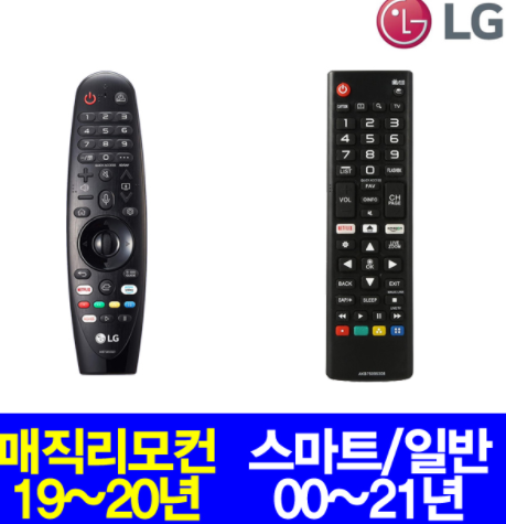  아직도 안샀어? LG올레드TV75 딱 좋아요~ 강추합니다! 1~20 골라봤어요.