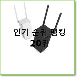  너무 갖고싶은 아이피타임at 인기 랭킹 TOP 20위