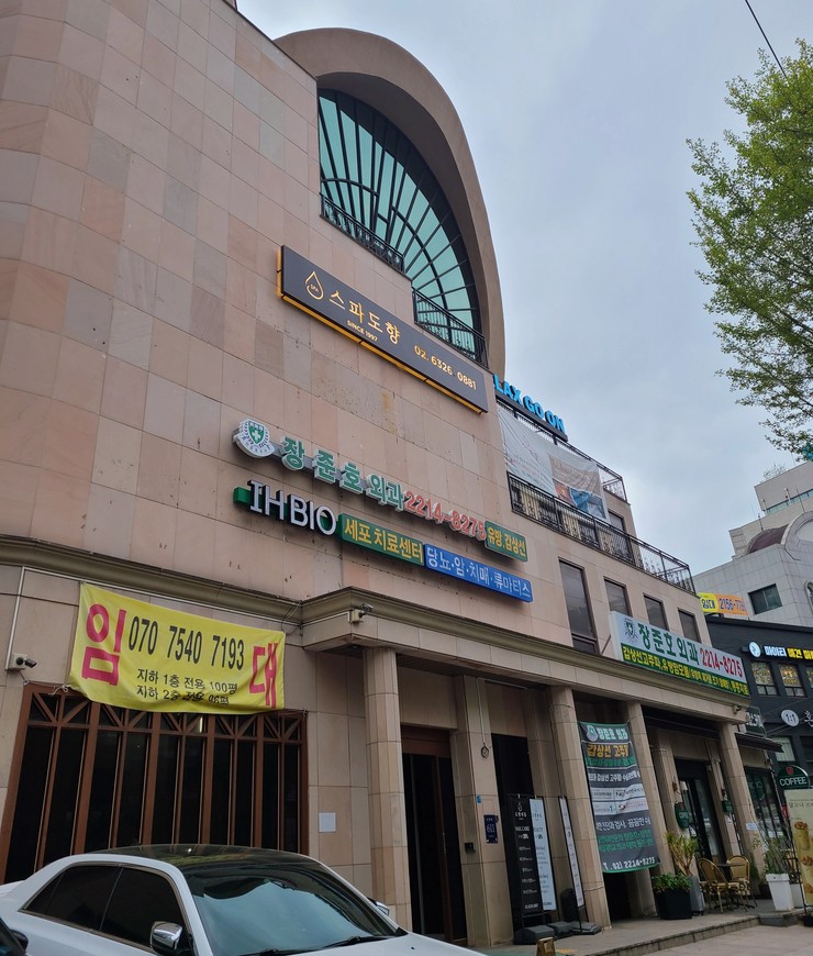  강남마사지 잘하는곳 스파도향 에서 제대로 힐링하구 왔어요 :D 