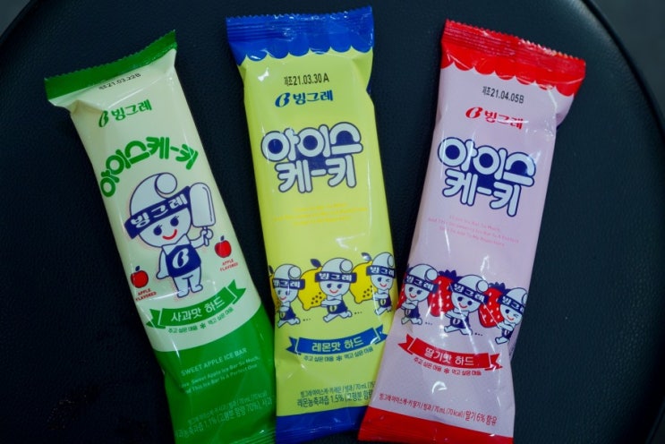  빙그레 아이스케키바