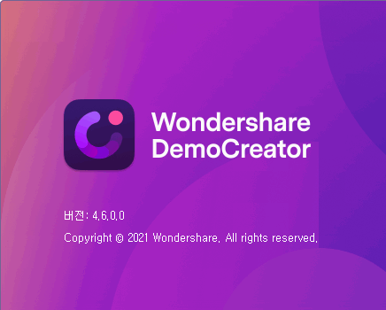 컴퓨터 동영상 녹화 프로그램, 영상 편집도 쉽고 빠른 Wondershare DemoCreator