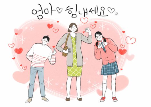 육아휴직 중 퇴직연금 납입금액 산정 시 휴직 기간은 제외돼야 육아휴직 중 퇴직연금 납입금액 산정 시 휴직 기간은 제외돼야