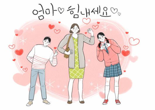 육아휴직 중 퇴직연금 납입금액 산정 시 휴직 기간은 제외돼야