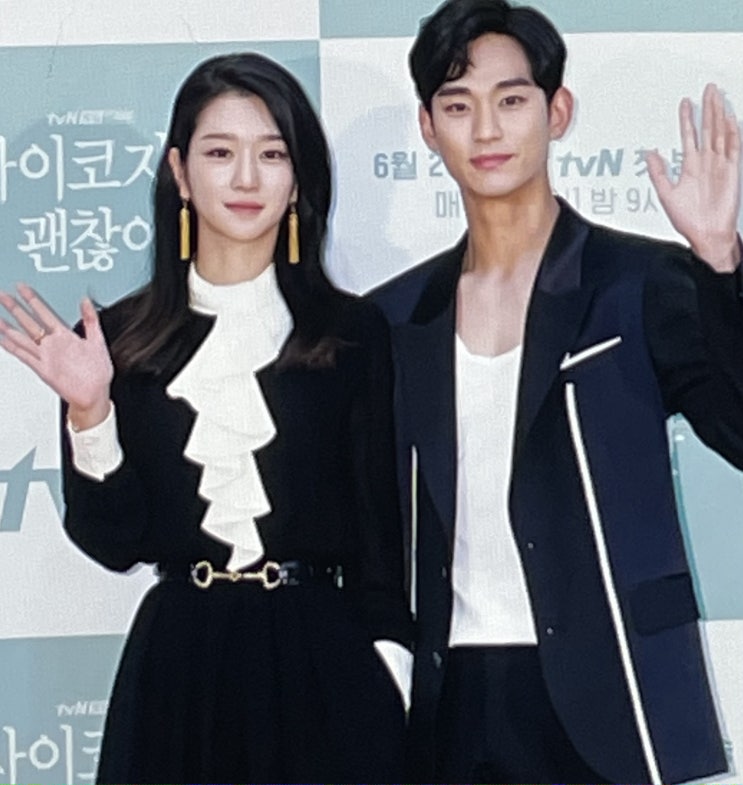 서예지의 남자들 김수현 유노윤호 손호준 김정현 진실이 대체 무엇인가 서예지의 남자들 김수현 유노윤호 손호준 김정현 진실이 대체 무엇인가