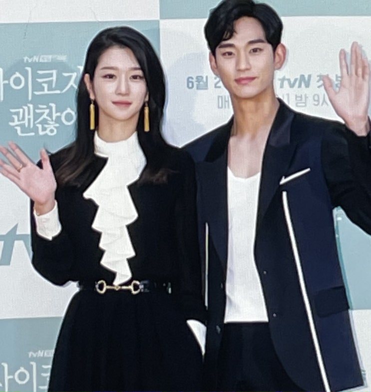 서예지의 남자들 김수현 유노윤호 손호준 김정현 진실이 대체 무엇인가