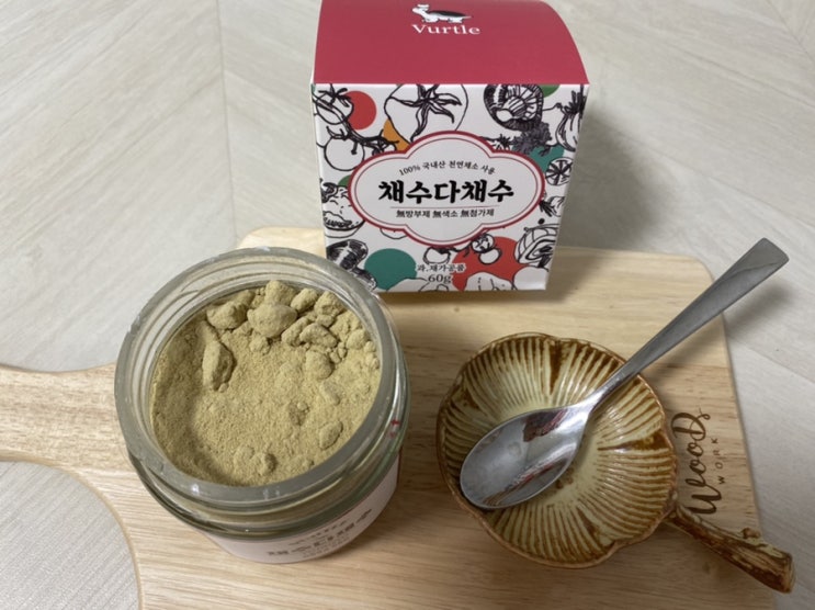  천연조미료 버틀 채수다채수 감칠맛 살려주는데 최고 :)