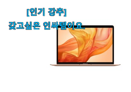 요즘 사람들이 추천하는 전문가추천 외국과자모음 픽미꿀템 이에요. 사람들이 왜이렇게 찾는지 알거같네요 요즘 사람들이 추천하는 전문가추천 외국과자모음 픽미꿀템 이에요. 사람들이 왜이렇게 찾는지 알거같네요