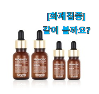  이런건 금방 동날수도 있대요 더 좋아진 일동제약 퍼스트랩 모두의 선택 이네요. 이건 사야합니다