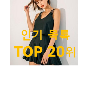 후회안합니다. 보브원피스 탑20 순위 와이프가 인정하네요 후회안합니다. 보브원피스 탑20 순위 와이프가 인정하네요