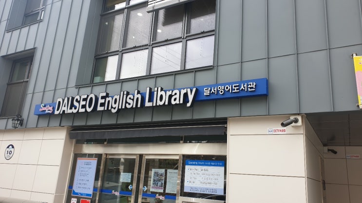  [지니에듀]도서관행사/도서관인형극/영어인형극/뮤지컬인형극: 달서도서관_ 노래하고 춤추는 '빨간모자'