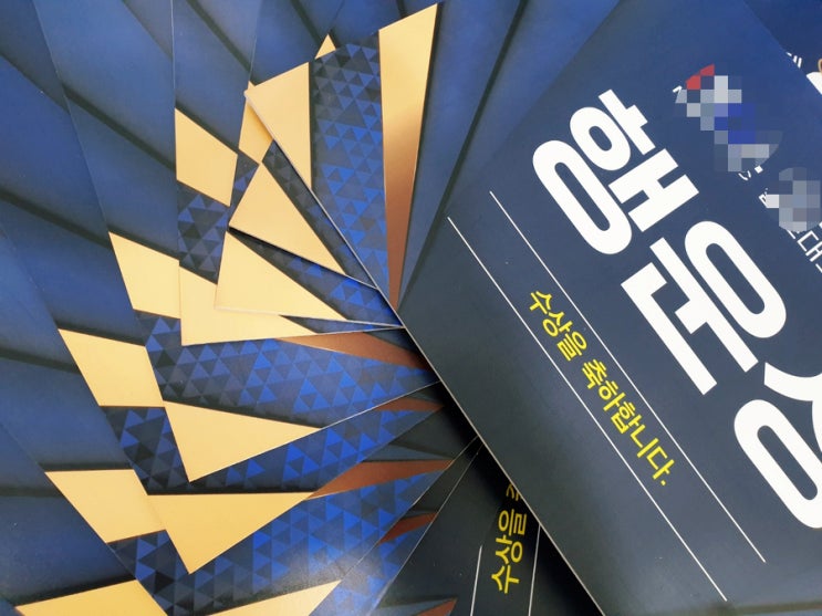  '엣지'의 포트폴리오 : 골프 대회 시상식 판넬, 행사 피켓 제작, 골프 간식 스티커