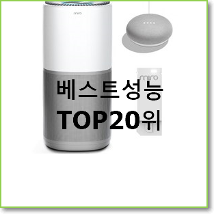  입소문탄 엘지공기청정기 이건 사야합니다