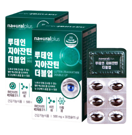  네츄럴플러스/루테인지아잔틴 더블업 (눈 영양제) 효능,복용법,추천