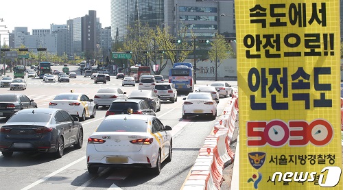 자동차 속도 줄이면 보험료도 줄어들까 자동차 속도 줄이면 보험료도 줄어들까