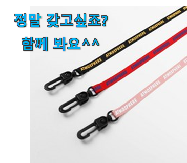 안보면 손해 에스까리에진주마스크스트랩2p,골드 good 물건 갖고싶네요. 안보면 손해 에스까리에진주마스크스트랩2p,골드 good 물건 갖고싶네요.