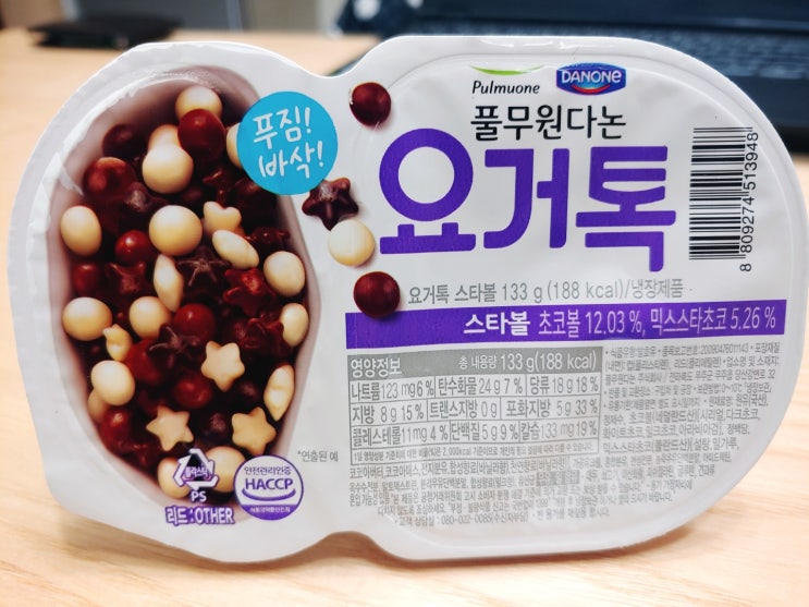 풀무원다논 요거톡 스타볼 초코볼 내돈내산 풀무원다논 요거톡 스타볼 초코볼 내돈내산