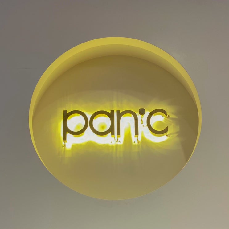  [경기] 안양, 범계 | 직접 타꼬야끼를 만들어먹을 수 있는 카페 팬씨 (panc)