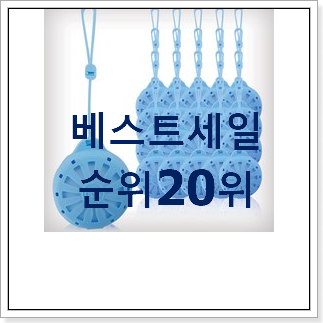 센스있는 싱크볼 제품 베스트 핫딜 TOP 20위