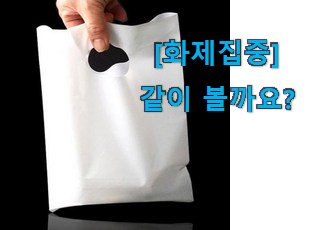  머선 129 좋은게 확실하네요. 매혹적인 발렌타인 21 양주 행복 클릭 알려드릴께요~ 사람들이 왜이렇게 찾는지 알거같네요