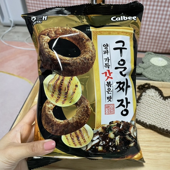  편의점 신상 리뷰) 구운 짜장   과자 먹어본 후기