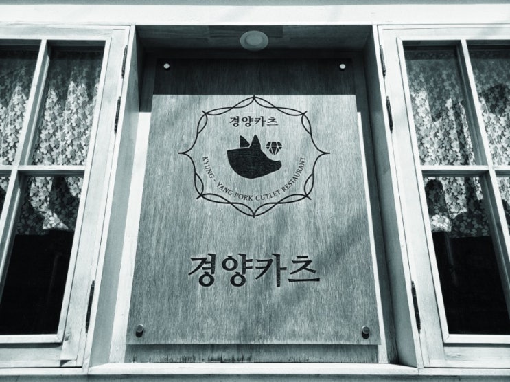  서울-홍성-보령-서천-부안, 맥라렌 와인딩