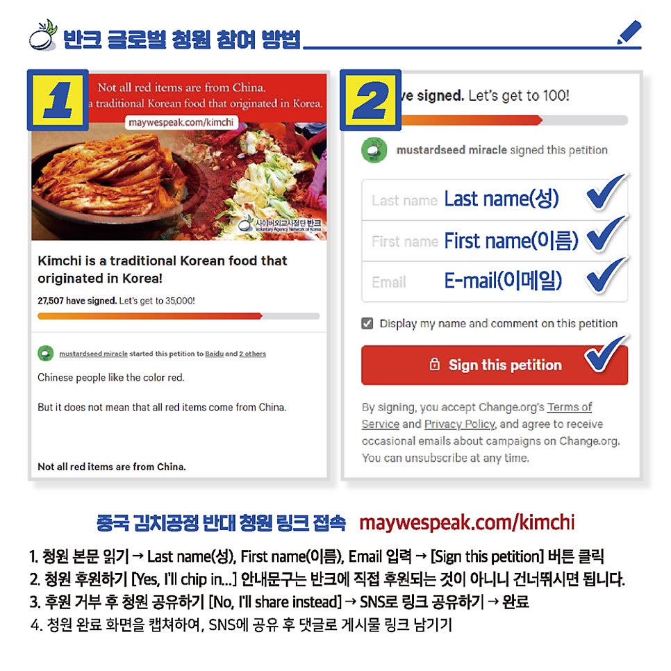 치킨마루 산곡3동점 사진 4