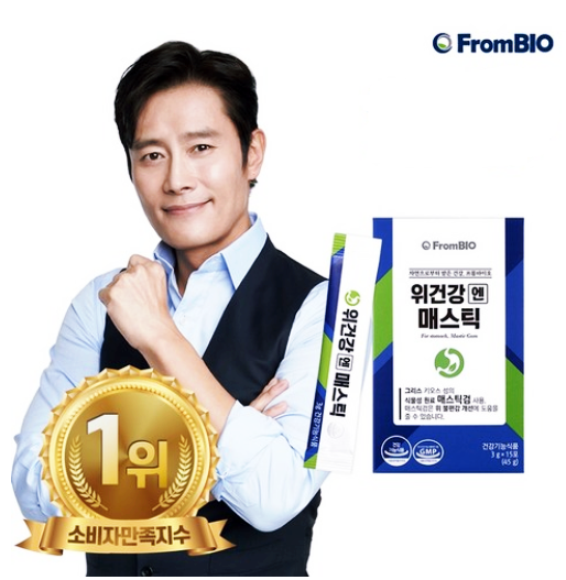  이병헌 프롬바이오 "위건강 엔 매스틱" 매스틱검 분말(효능,복용법,추천)