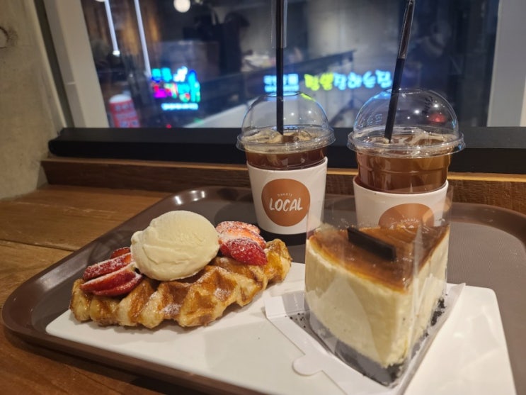  이수역 빵집 : [베이커리로컬] 이수 빵순이들 모여보세유
