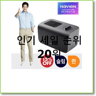  흥미로운 온수매트 꿀템 없어서 못사는 아이템