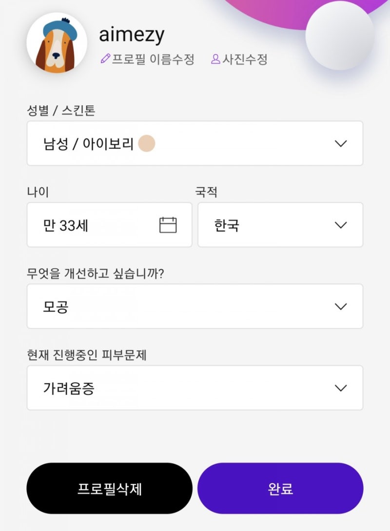 스마트폰 무료채굴 극초기 가상화폐 리스트<트리코인/알파코인/재미니코인/코즈볼> : 네이버 블로그