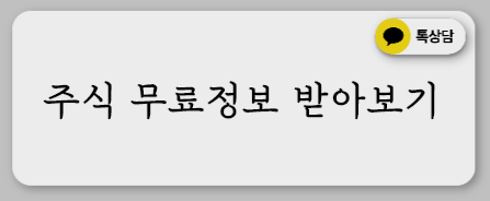 SK아이테크놀로지 SKIET 청약 상장 주관사 수요예측 공모가 상장일 구주매출 장외주식 따상은 기본 (전기차 배터리 관련주) EBITDA 뜻 SK아이테크놀로지 SKIET 청약 상장 주관사 수요예측 공모가 상장일 구주매출 장외주식 따상은 기본 (전기차 배터리 관련주) EBITDA 뜻